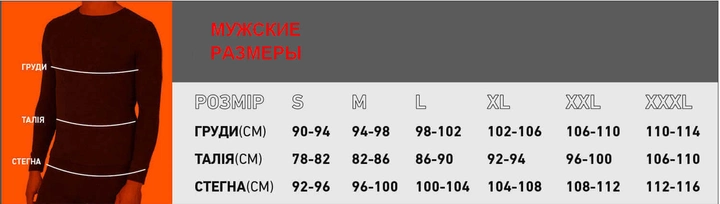 мужская термомайка hetta mt11
